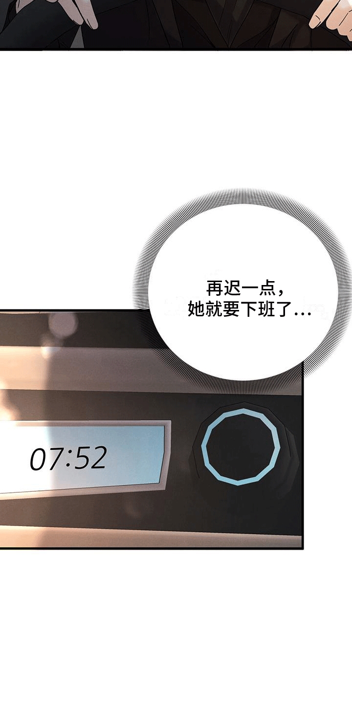 第13章：搭车2