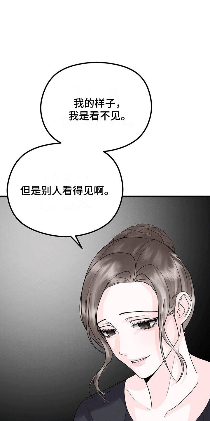 第9章：闲聊40