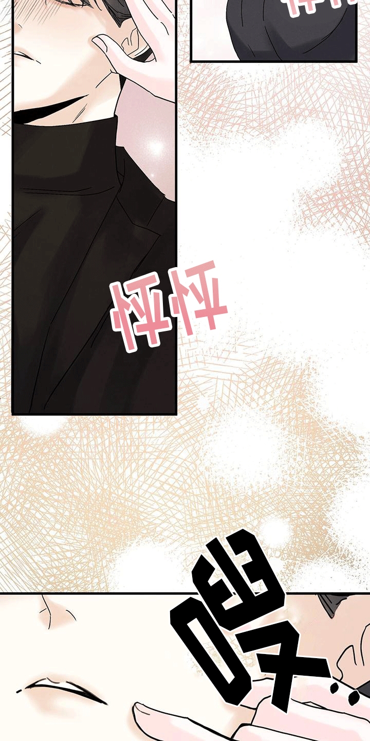 第22章：受伤9