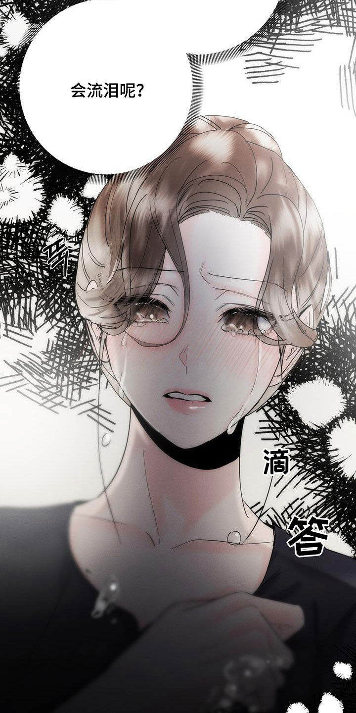 第31章：动摇29