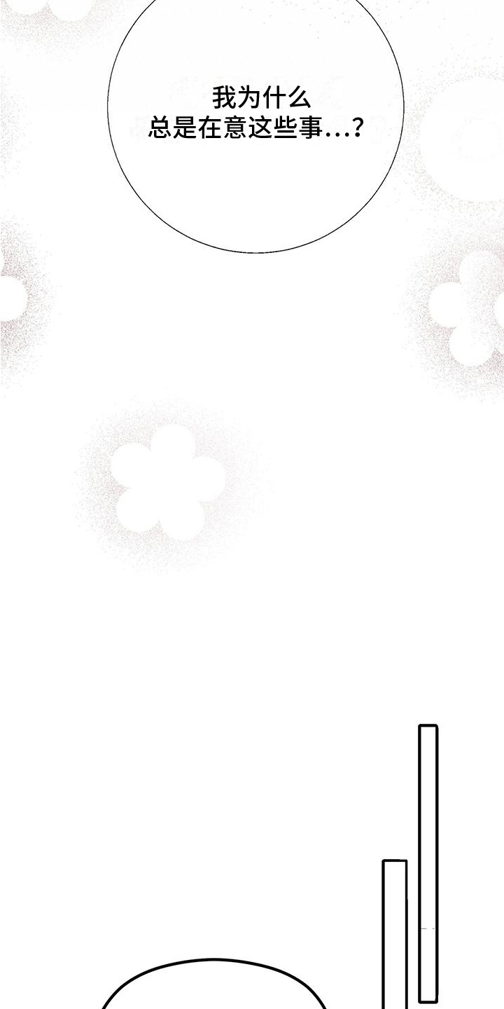 第18章：疑惑36