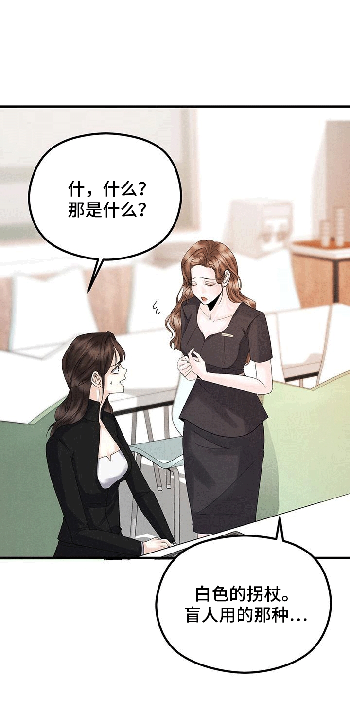 第12章：丢弃33