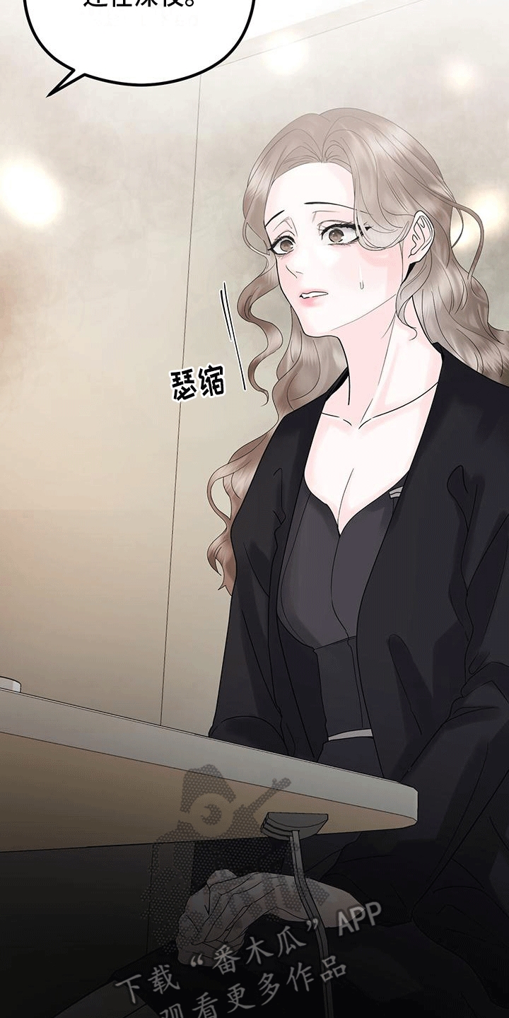 第15章：邀请1