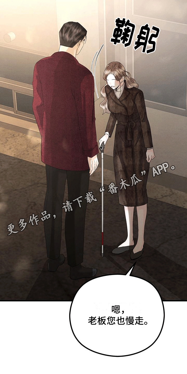 第26章：测体温31