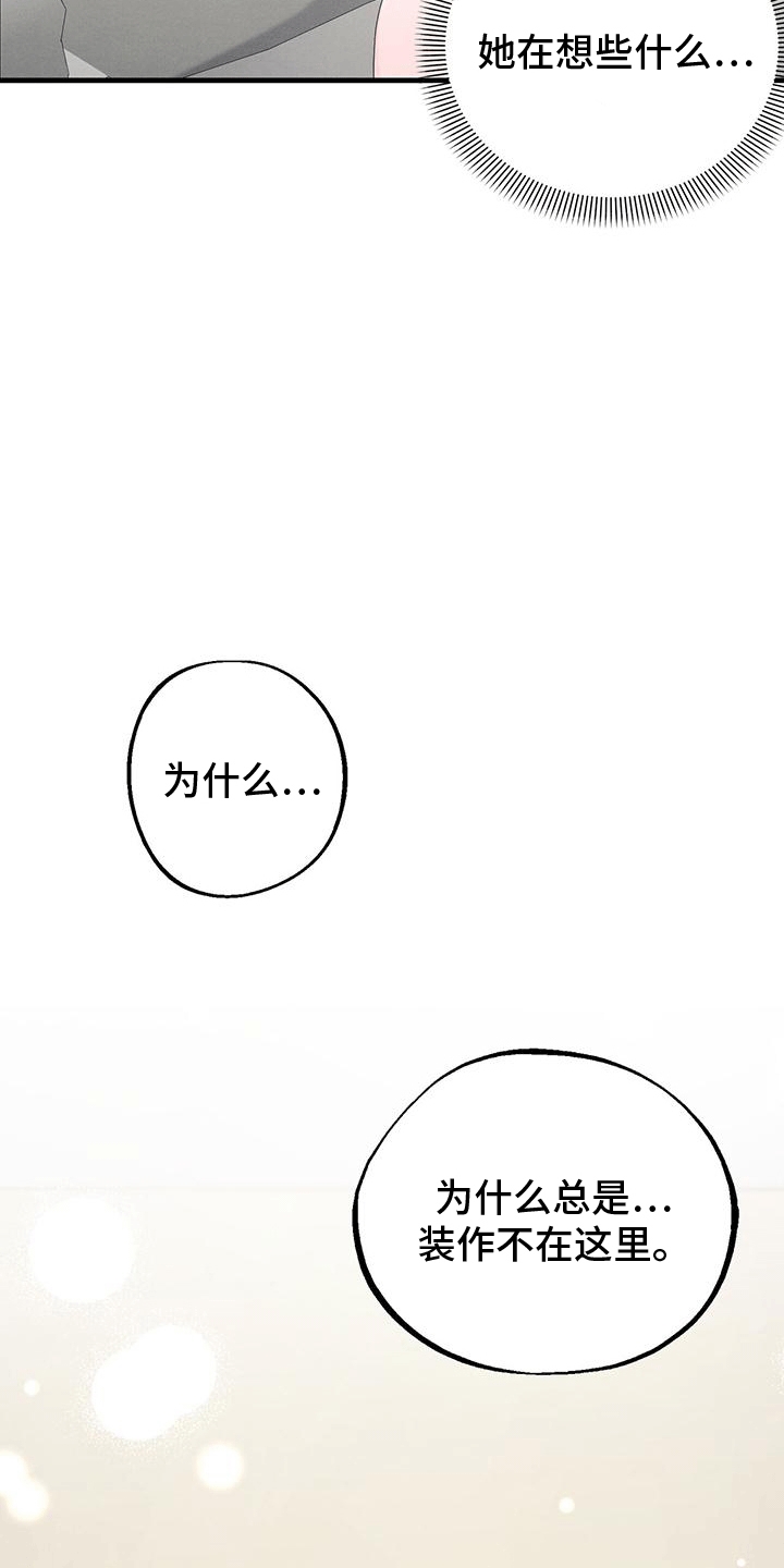 第6章：发现31