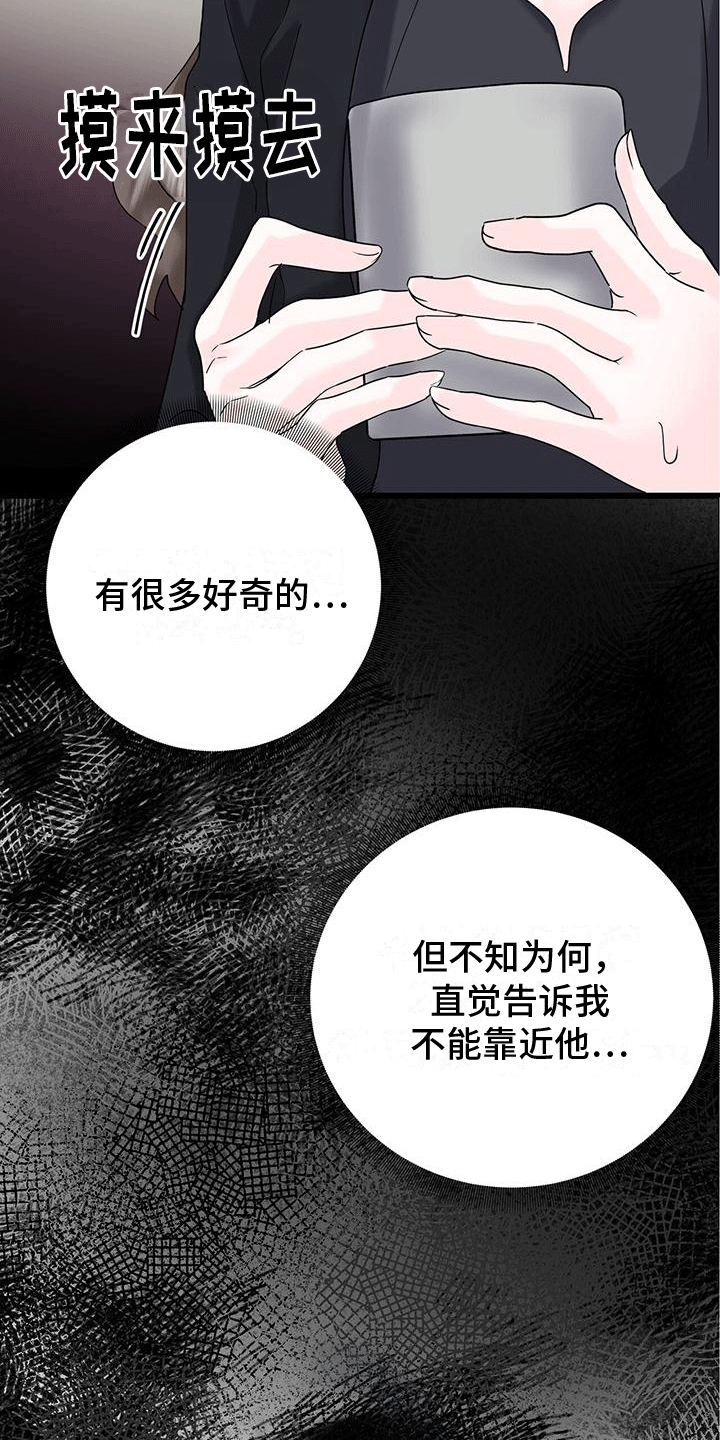 第15章：邀请9