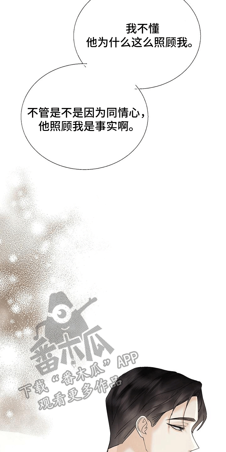 第26章：测体温1