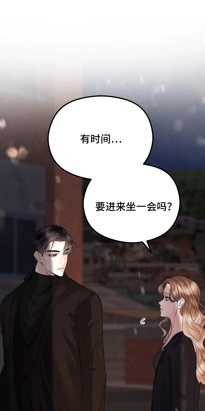 第14章：做客21
