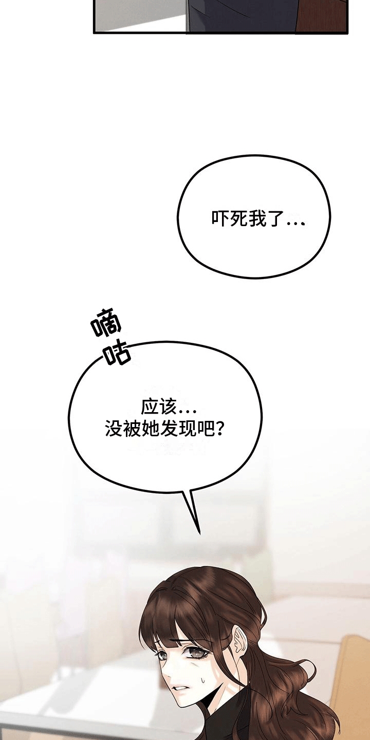 第12章：丢弃37