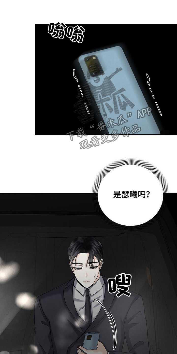 第32章：不祥的预感35