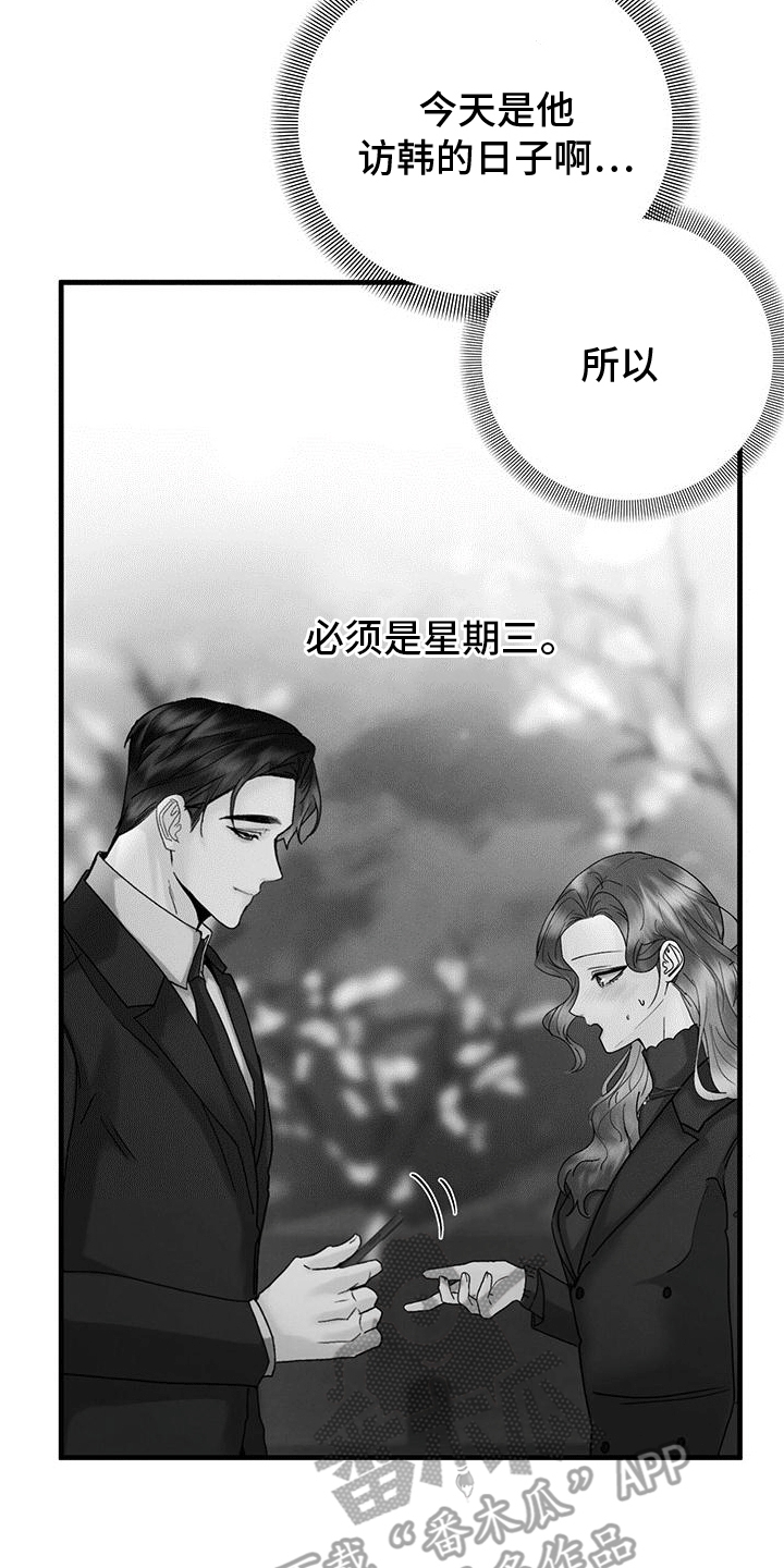 第25章：音乐会32