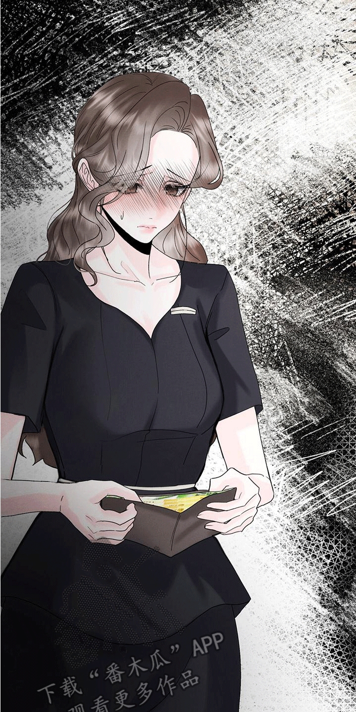 第20章：撒谎14