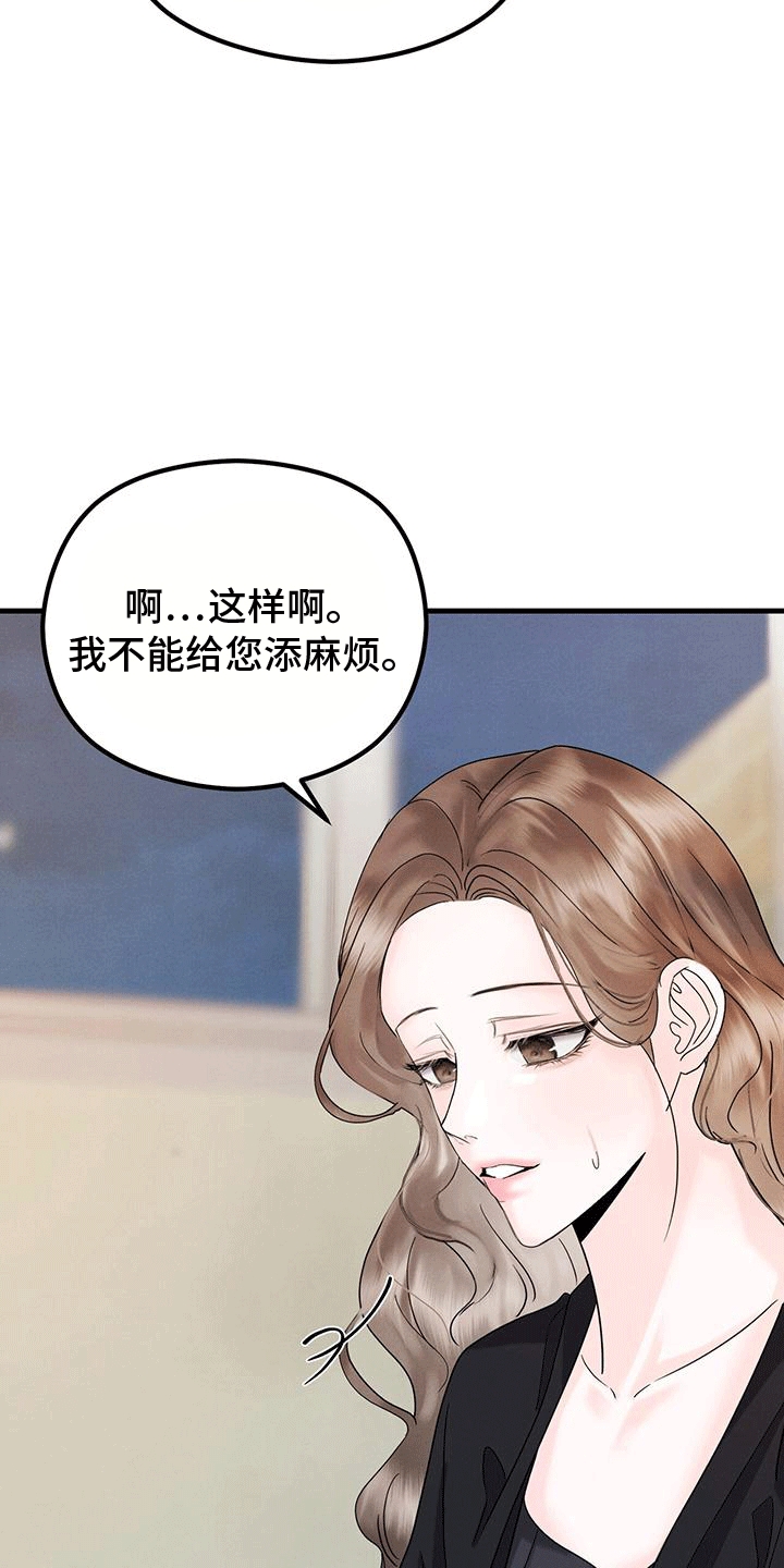 第16章：礼物5