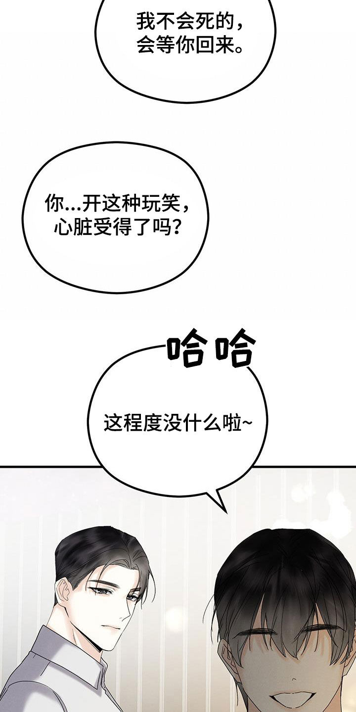第34章：最后一面6