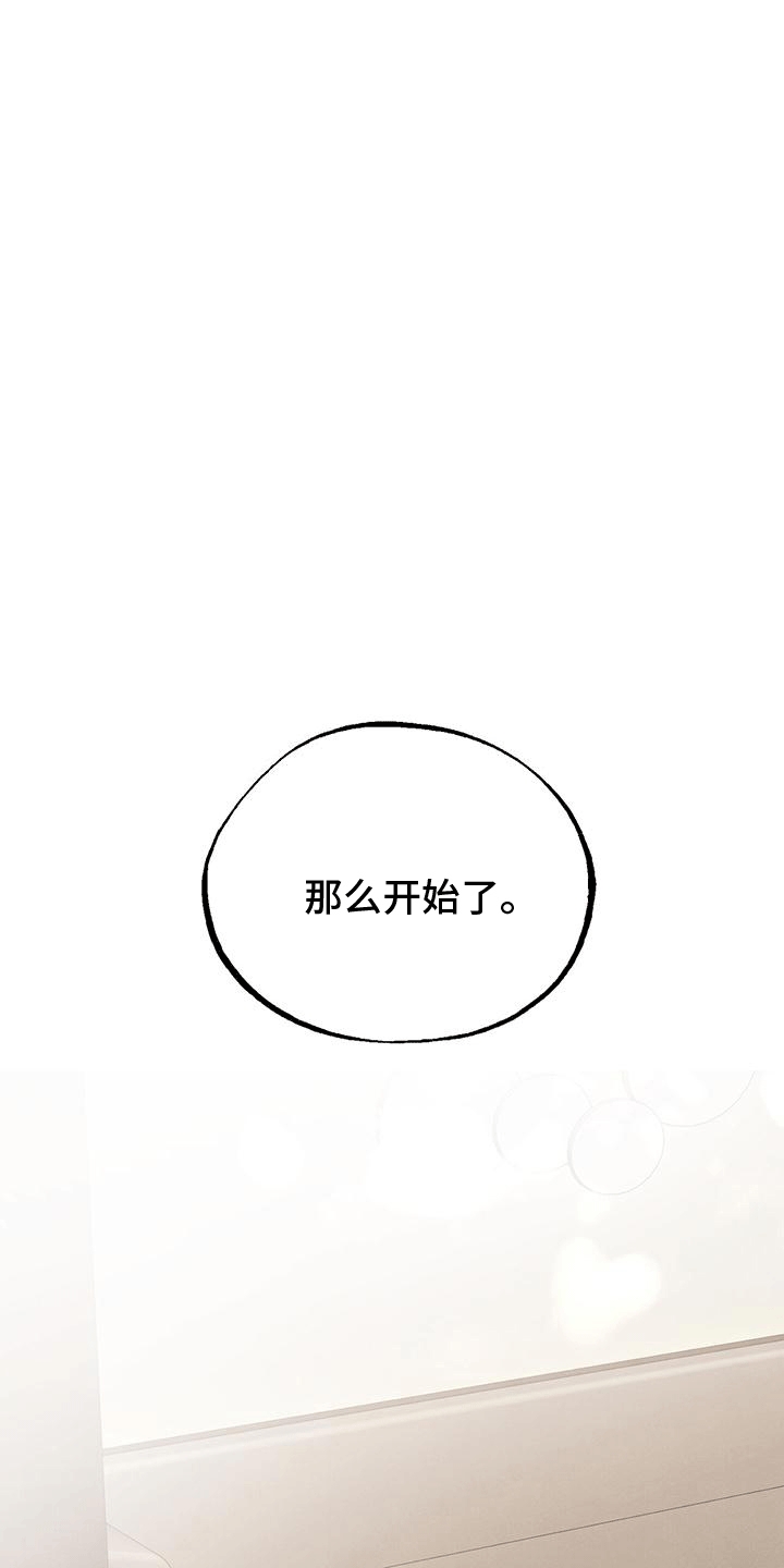 第9章：闲聊22
