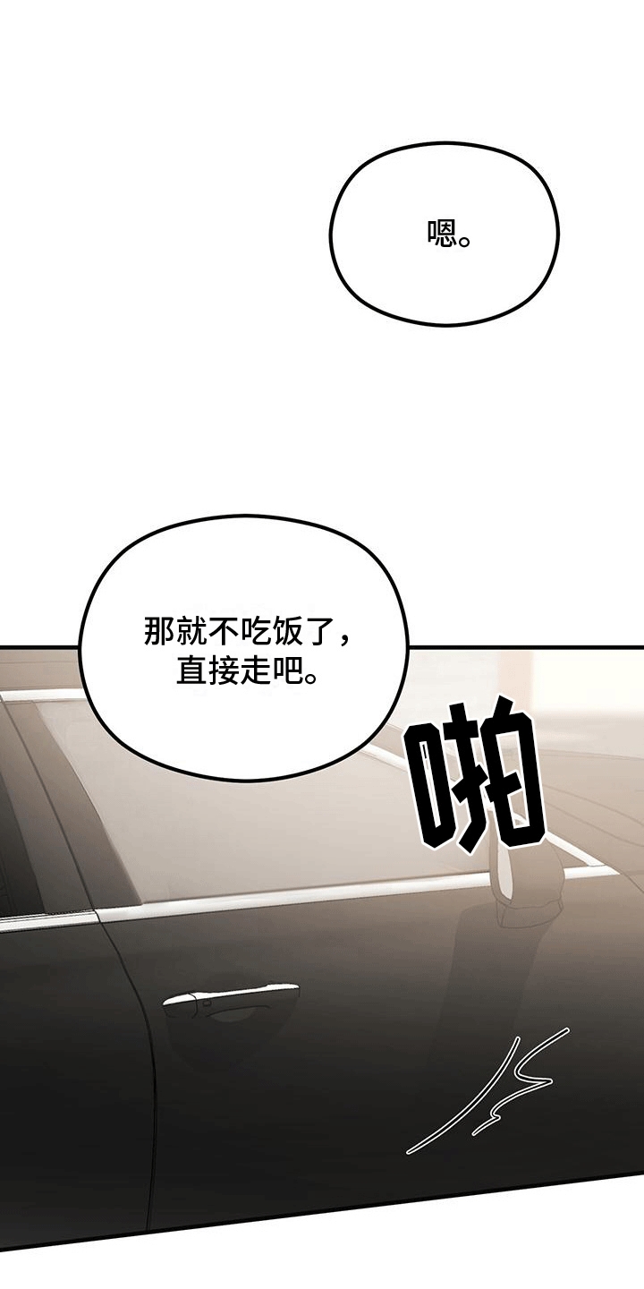 第23章：动物园33