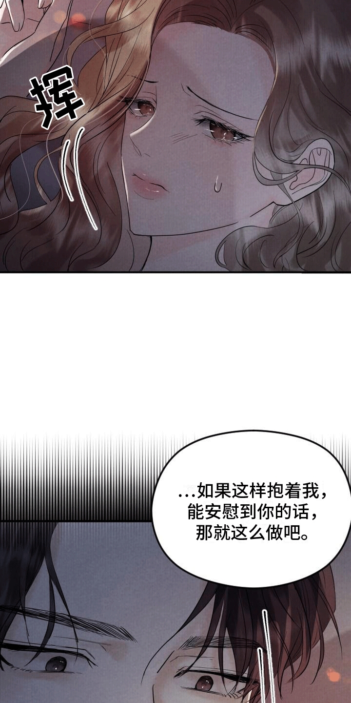 第1章：夜晚20
