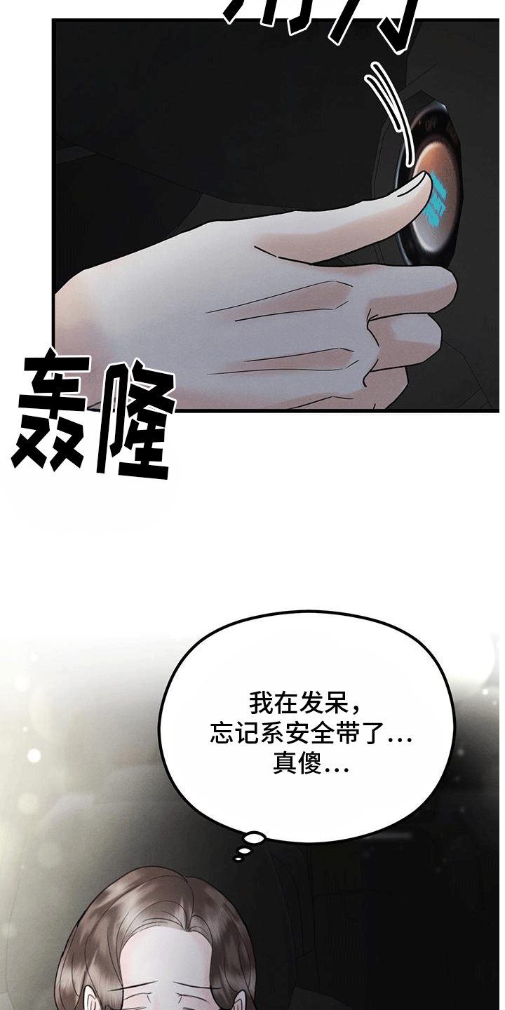 第17章：晚餐12