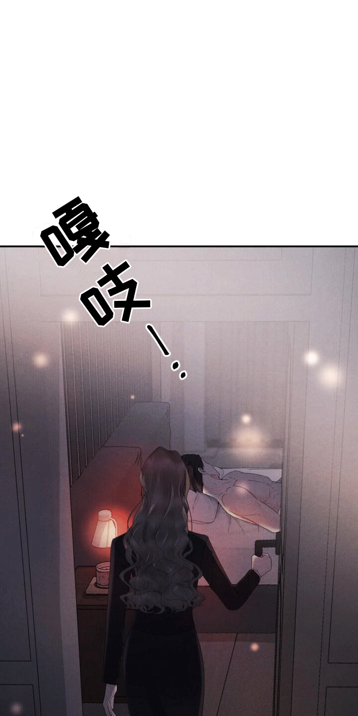 第1章：夜晚7