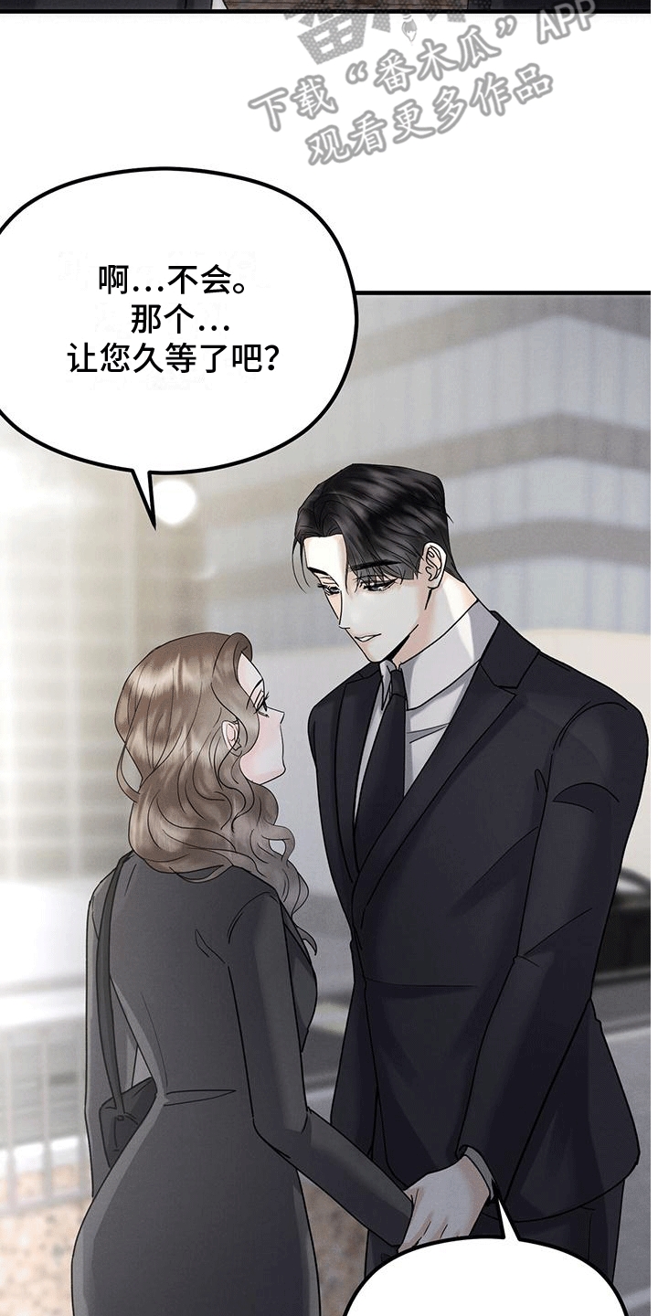 第17章：晚餐7
