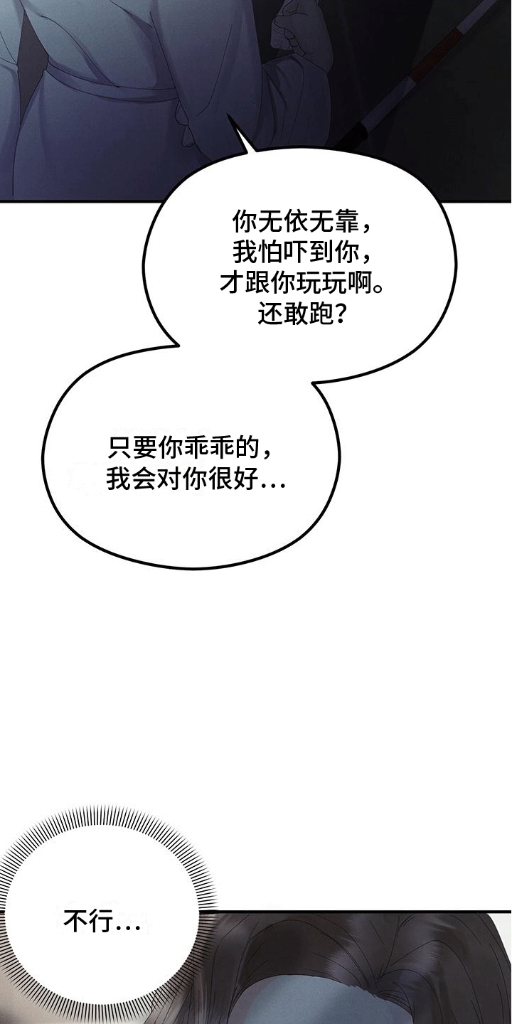 第5章：帮助14