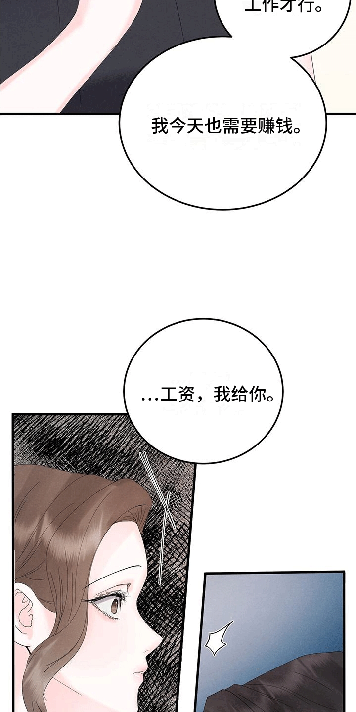 第7章：火灾9