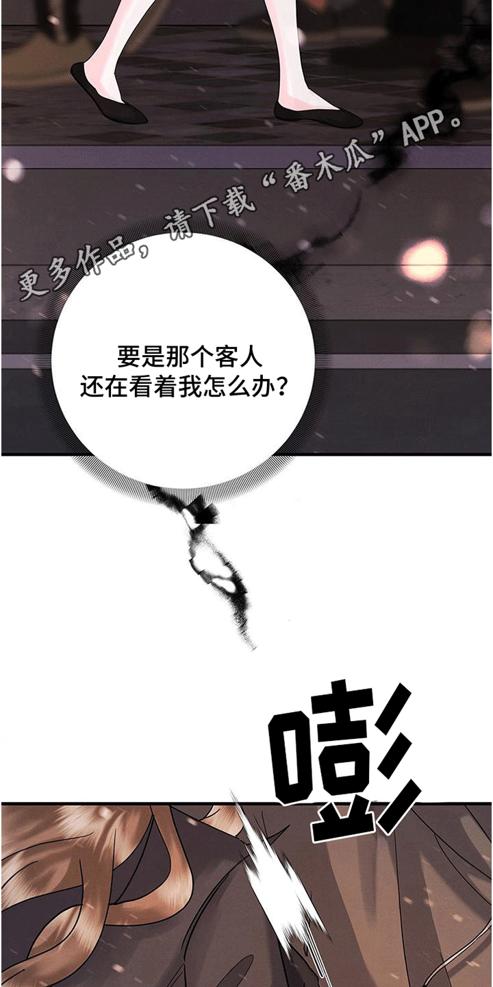 第13章：搭车30