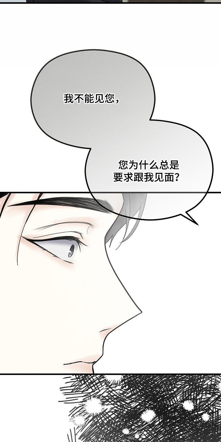 第31章：动摇37