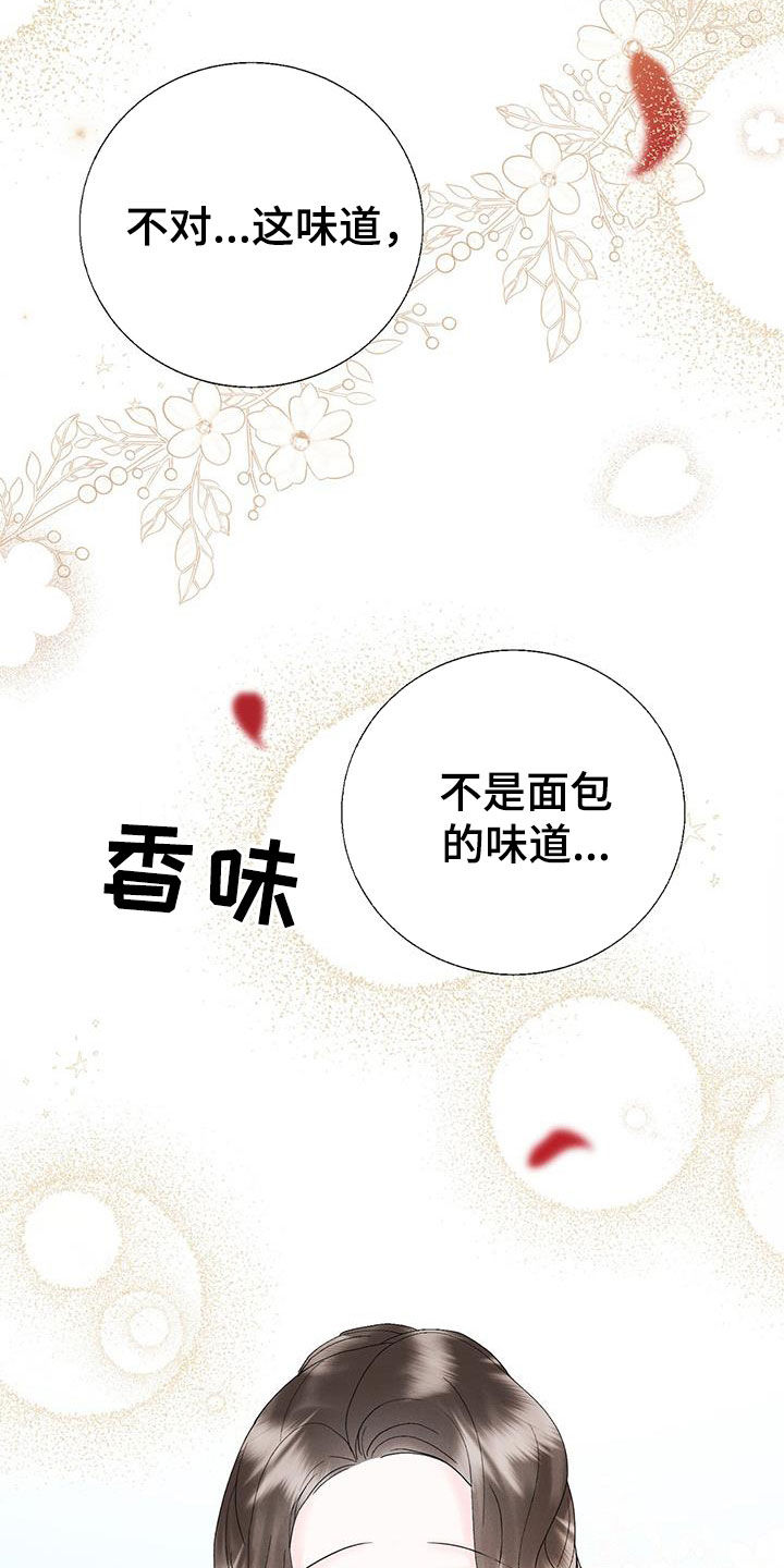 第29章：等待6