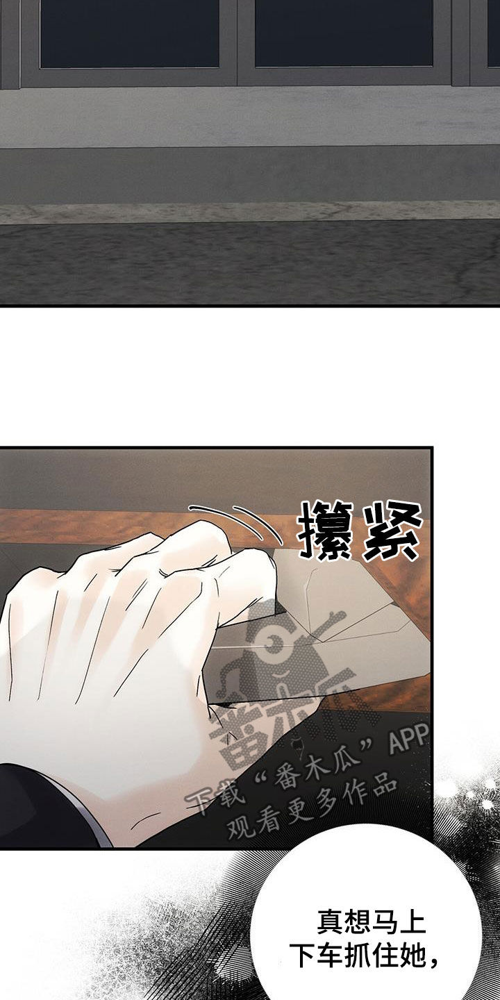 第34章：最后一面25