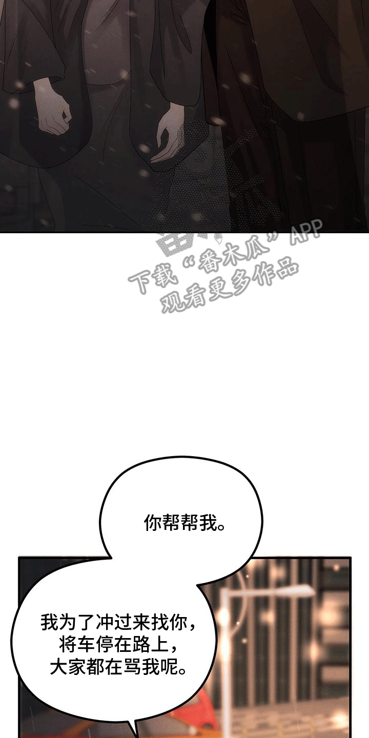 第14章：做客1