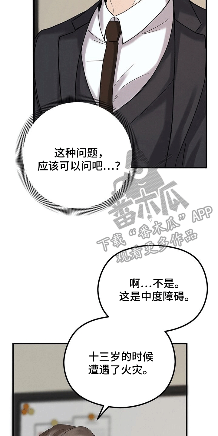 第10章：小费38