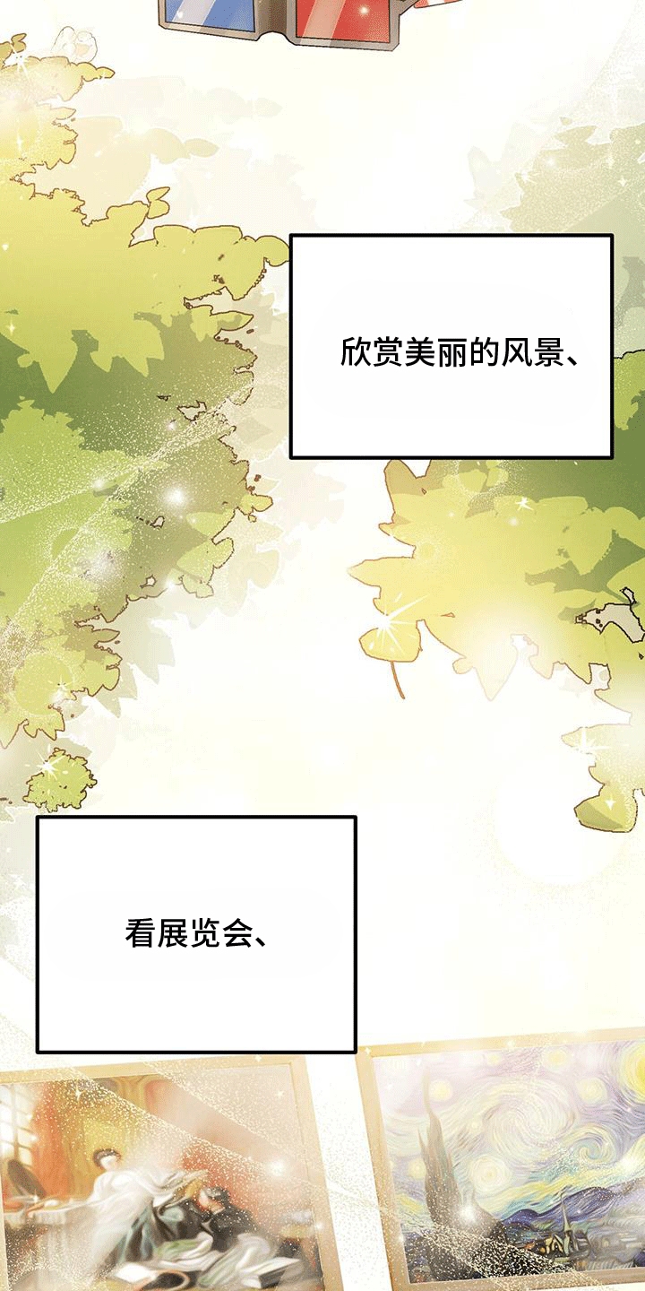 第24章：回忆6