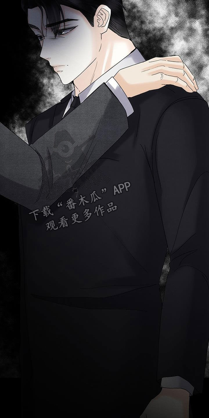 第33章：顶罪23