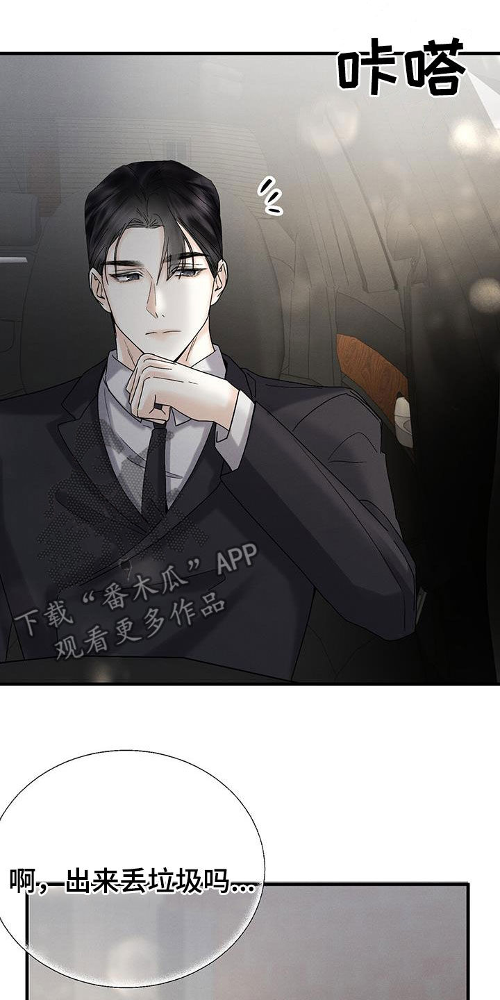 第34章：最后一面17