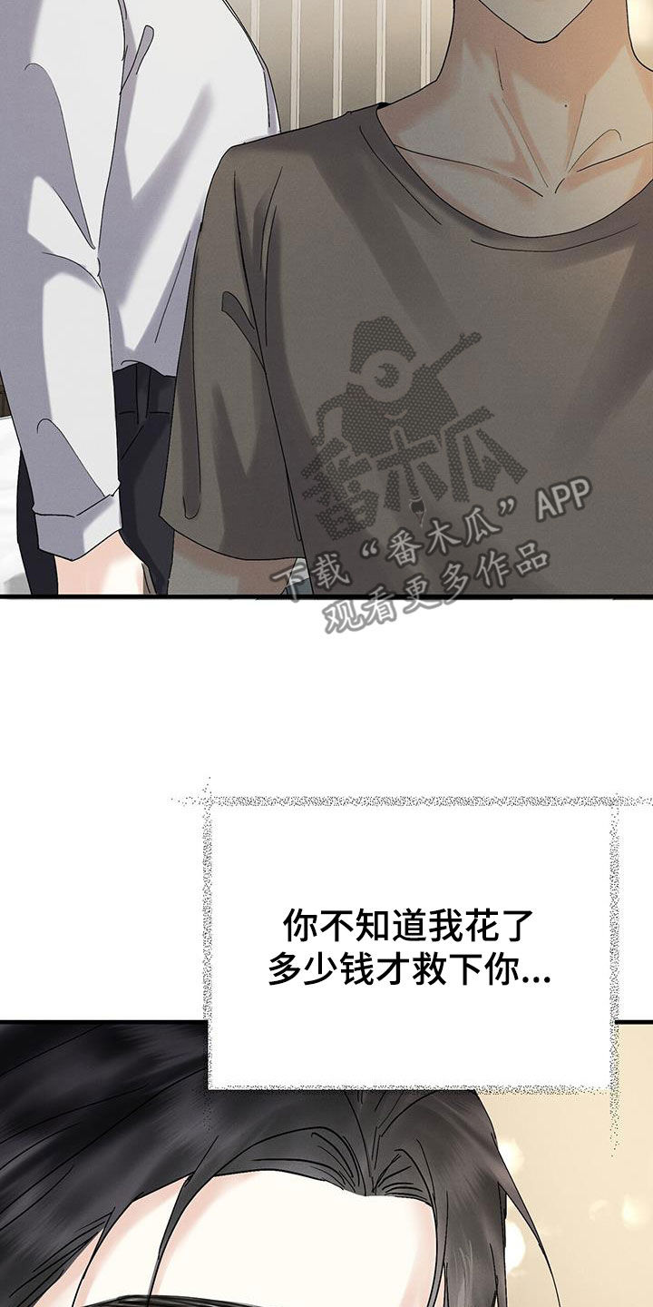 第34章：最后一面7