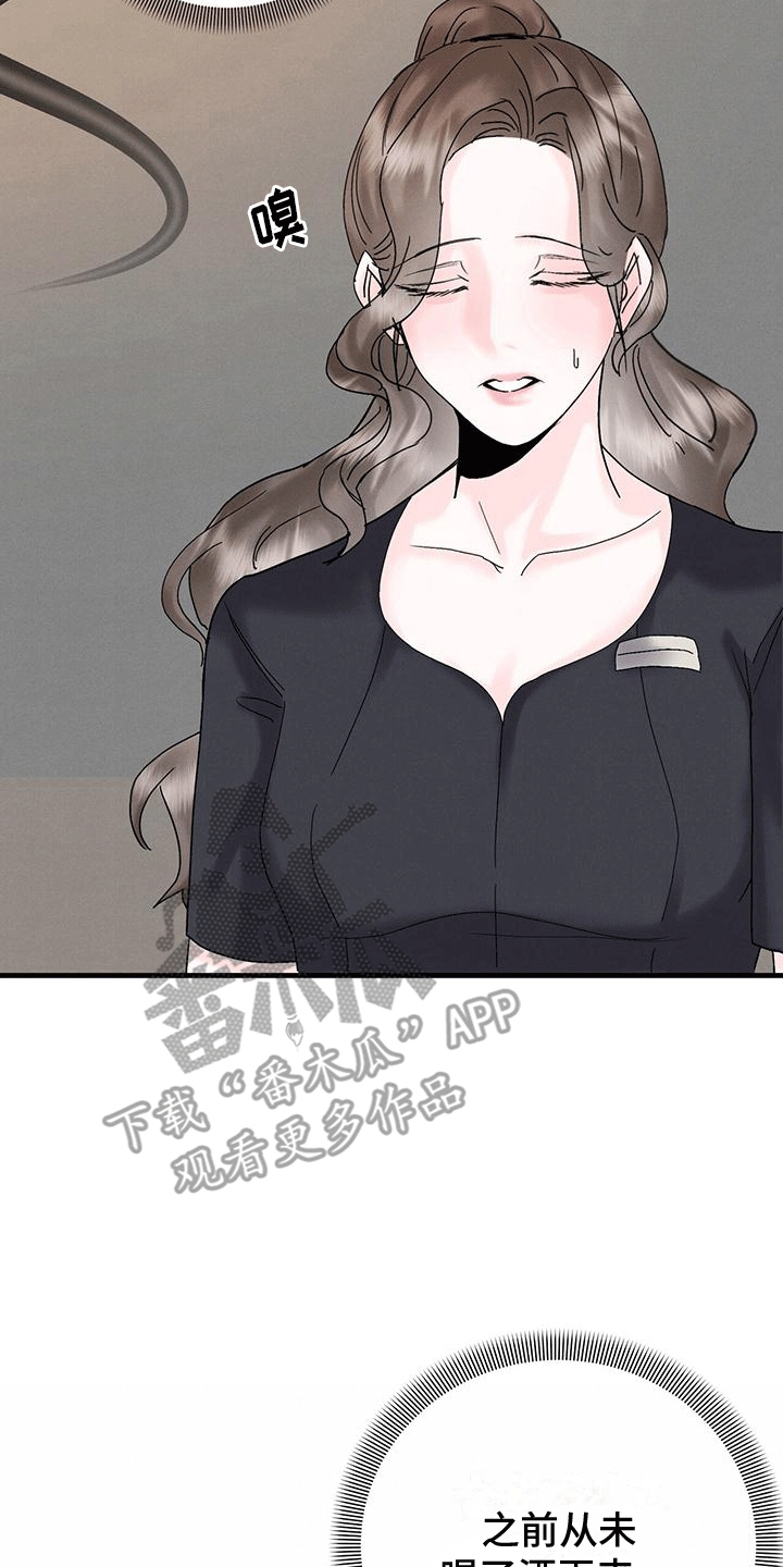 第21章：会长32