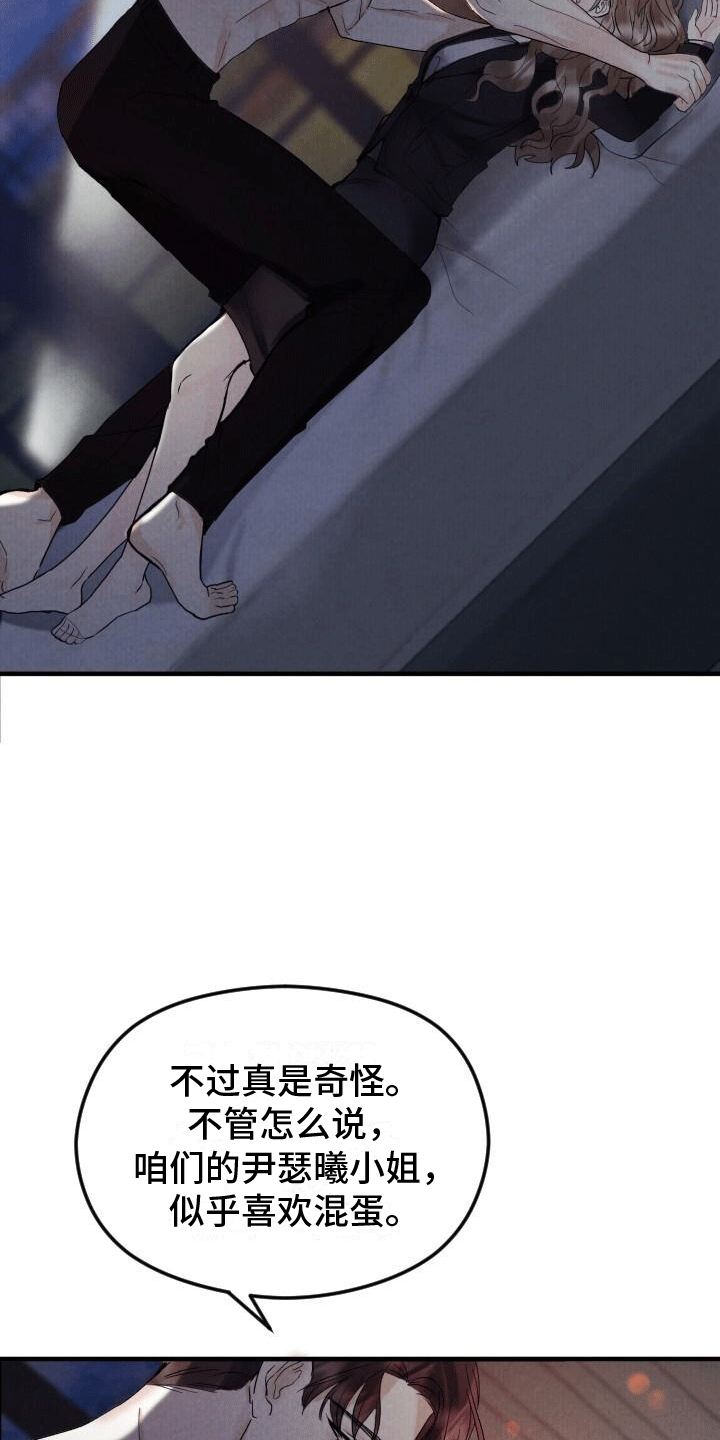 第1章：夜晚18