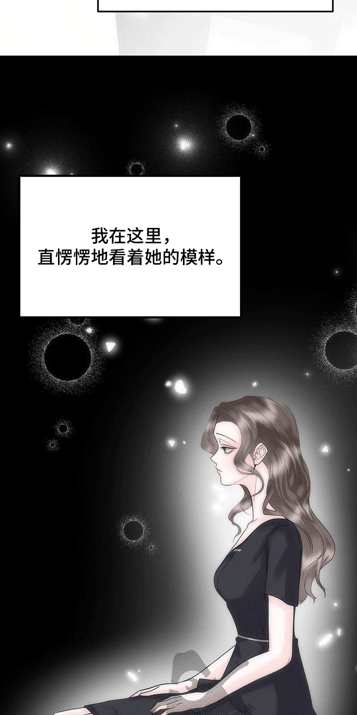 第11章：招揽28