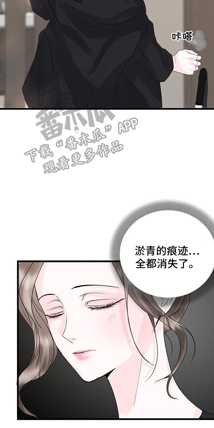 第9章：闲聊21