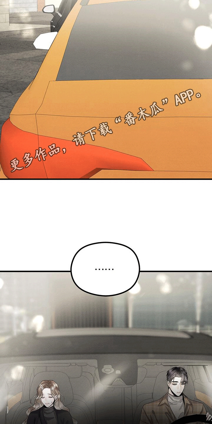 第16章：礼物26