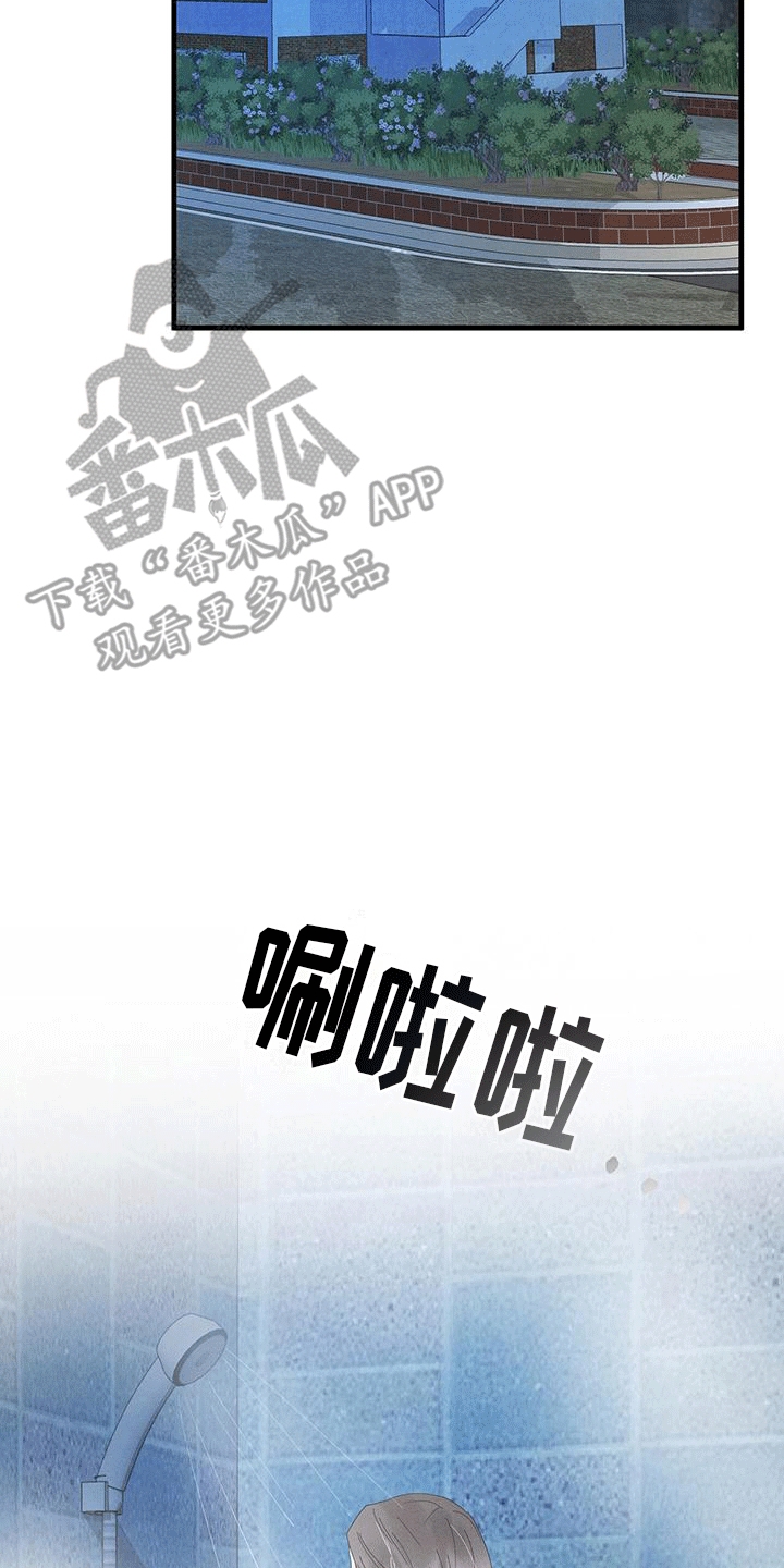 第7章：火灾20
