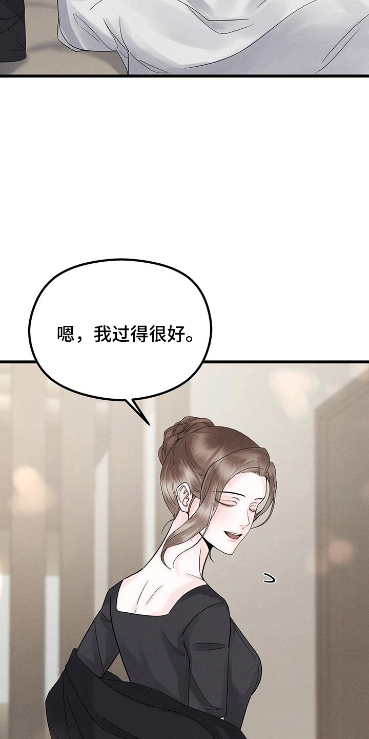 第9章：闲聊20