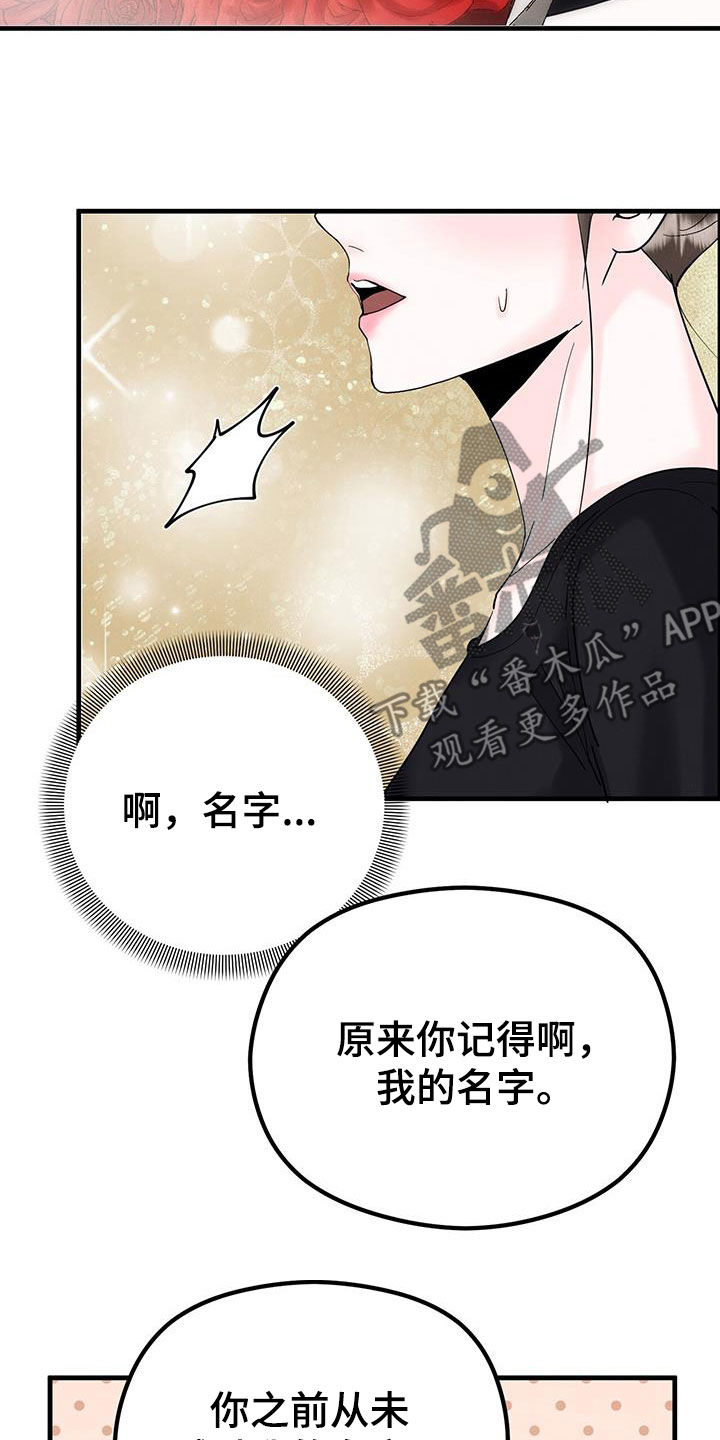第29章：等待11