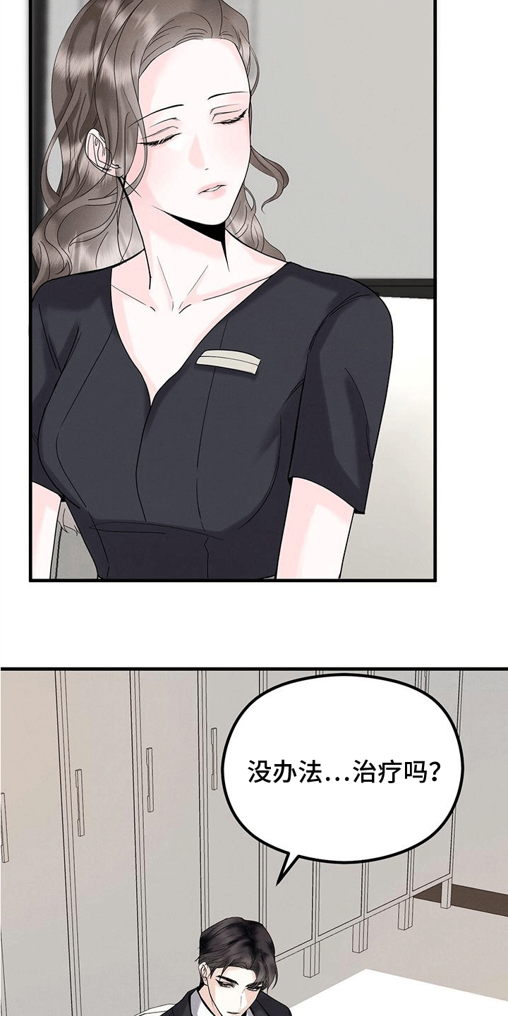 第10章：小费39