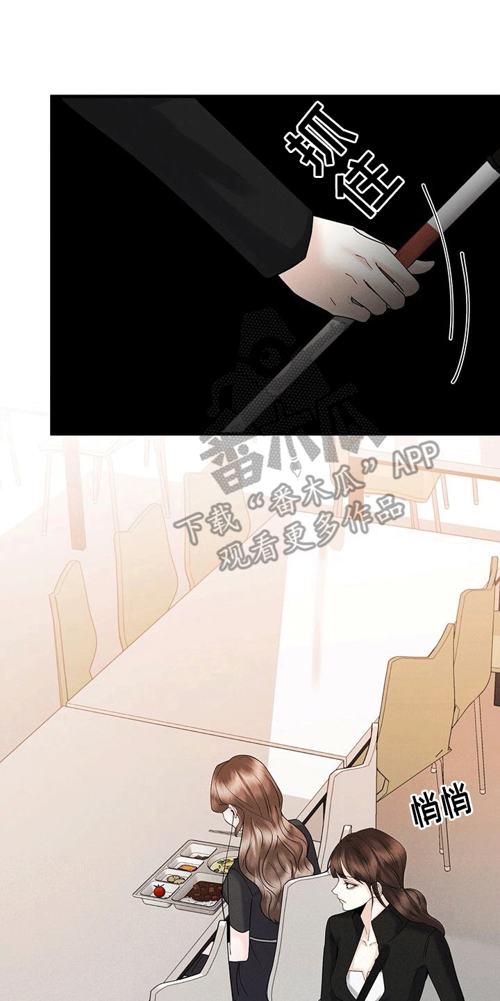 第12章：丢弃18