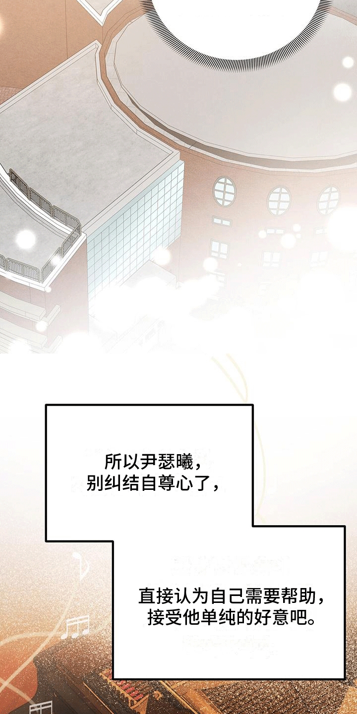第26章：测体温8