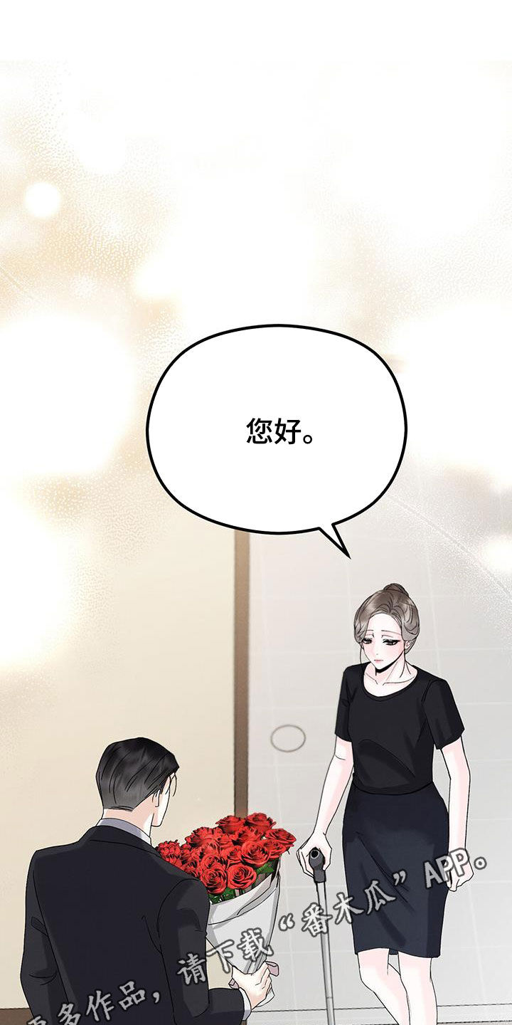 第29章：等待0