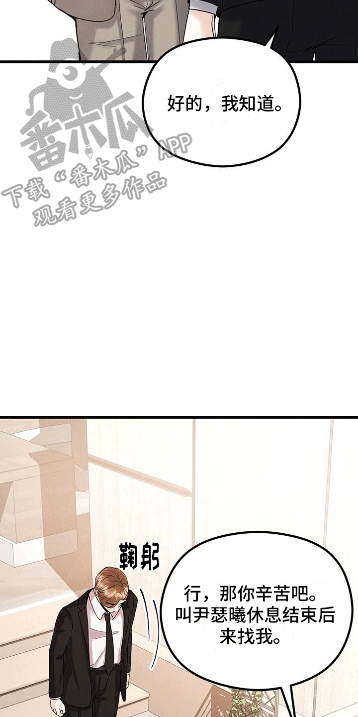 第9章：闲聊1