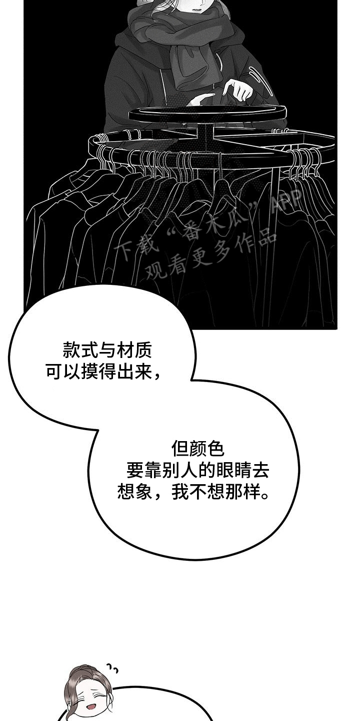 第9章：闲聊36